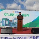 김제농협하나로마트 이미지