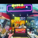동빵제주동문