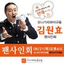 오니기리와이규동 이미지