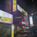 마당 노래연습장 이미지