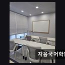 23 | 지음국어학원 내신과 수능 모두 잡는 맞춤 수업
