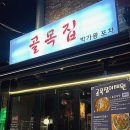 왕포차 이미지