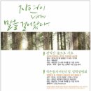 둥지어린이집 이미지