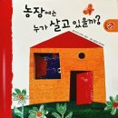 에이원농장 이미지