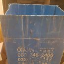 KB이사짐센터 동작지점 TV파손, 세탁기파손 비추천 후기