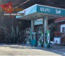(주)코끼리주유소 이미지