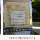 부산남중학교 이미지