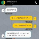 청담동 셰에라자드 / 하남 옹기꽃게장 / 오목교 정원 후기