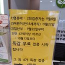 아란소아청소년과의원 이미지