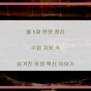 옷장이야기 이미지