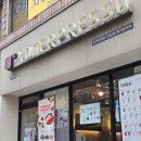 요거프레소 울산중구청점 네이버블로그
