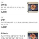 황소곱창후암점
