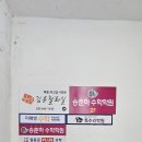 201수학