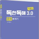 전경식 네이버블로그