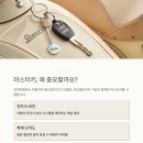 미아동에서 프리마베라 마스터키 복제한 리얼후기