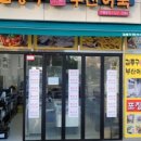 김종구부산어묵갈산점