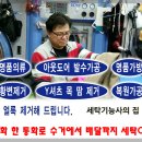 한신명품세탁 이미지