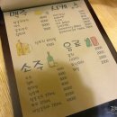제육볶이 이미지