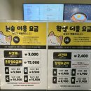 놀숲다산 | 특별한 다산 데이트, 다산 놀숲 후기