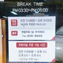 앞산게장 이미지