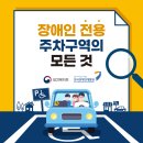 주차42 이미지