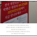 바른자세교정샾 네이버블로그