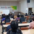 조촌동 주민센터 이미지