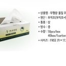 생활건강product 이미지