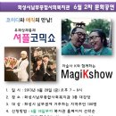 화성세탁소 이미지