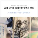 희망헤어 - 군포시 금재로12번길 13-21 | 희망헤어