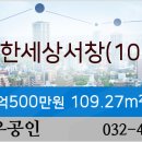 이마트에브리데이 서창2점 이미지