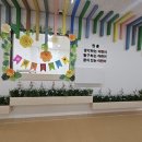 신현어린이집 이미지