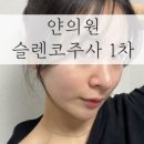 얀의원 이미지