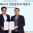 대신에너지 이미지