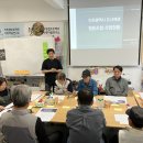강화남산마을관리사회적협동조합