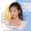 블루밍 안경 네이버블로그