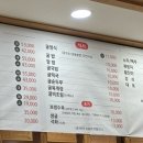 부평굴요리전문점 이미지