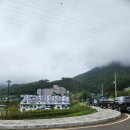 강원도 삼척 가볼만한곳 산뷰가 멋진 삼척 가곡유황온천 스파 사우나 리뷰
