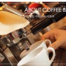 커피바리스타 이미지