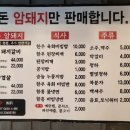 김가네갈비 이미지