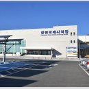 사격장주차장 이미지