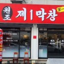 인동19길-1 이미지