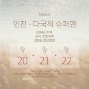베트남다국적노래클럽 이미지