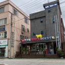 이가네화로본가