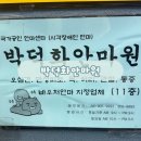 박덕화안마원 이미지