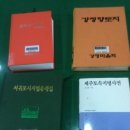 '참으로 웃기긴 하지만 모른 척 할 수 없는' 해군의 도발 정면돌파. 이미지