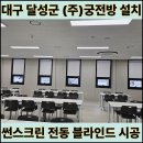 (주)궁전방