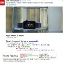 #CNN뉴스 2016-09-19-3 Apple Watch 2 review 이미지