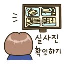 아주부동산공인중개사사무소 네이버블로그
