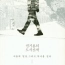 여행도서관
